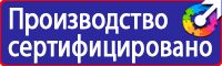 Обозначение трубопроводов азота в Уссурийске купить vektorb.ru