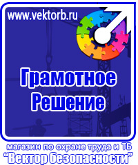 Журнал учета строительной техники в Уссурийске купить vektorb.ru