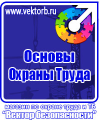 Изготовление табличек на дверь офиса в Уссурийске vektorb.ru