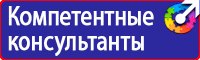 Видео по охране труда в деревообработке в Уссурийске vektorb.ru