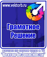 Знак дорожный конец всех ограничений желтый в Уссурийске купить vektorb.ru