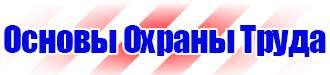 Знак дорожный конец всех ограничений желтый в Уссурийске vektorb.ru