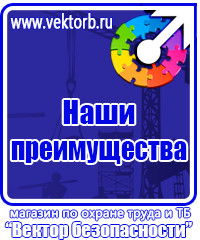 Журнал присвоения 2 группы по электробезопасности купить в Уссурийске vektorb.ru