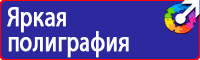 Дорожный знак стрелка на синем фоне 4 2 1 в Уссурийске vektorb.ru