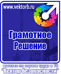 Настольная перекидная информационная система на 10 панелей в Уссурийске купить vektorb.ru