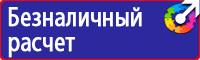Дорожный знак работает эвакуатор в Уссурийске vektorb.ru