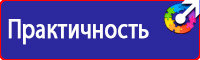 Журнал учета действующих инструкций по охране труда на предприятии в Уссурийске купить vektorb.ru