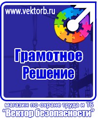 Дорожные знаки запрещающие парковку и остановку в определенное время в Уссурийске vektorb.ru