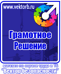 Маркировка труб горячей воды на полипропилене в Уссурийске vektorb.ru