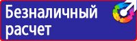 Журнал учета мероприятий по охране труда в Уссурийске vektorb.ru