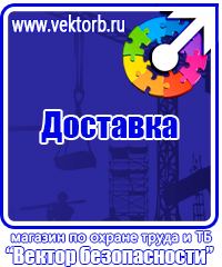 Перекидные системы для офиса в Уссурийске купить vektorb.ru