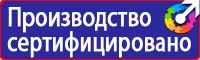 Знак дорожный населенный пункт на синем фоне в Уссурийске