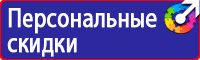 Удостоверения по обучению по охране труда купить в Уссурийске vektorb.ru