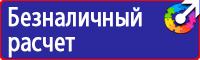 Дорожные знаки конец населенного пункта в Уссурийске vektorb.ru