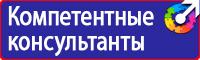 Информационный щит объекта строительства в Уссурийске