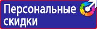 Журналы по безопасности дорожного движения на предприятии в Уссурийске купить vektorb.ru