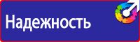 Демонстрационные перекидные системы напольные а3 в Уссурийске