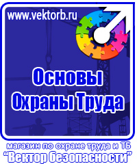 Дорожный знак остановка запрещена по нечетным дням в Уссурийске купить vektorb.ru