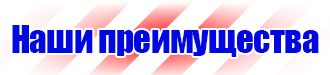 Алюминиевые рамки для плакатов купить в Уссурийске vektorb.ru