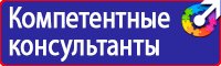 Плакаты по оказанию первой медицинской помощи в Уссурийске vektorb.ru