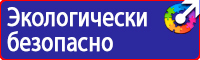 Дорожные знаки автобусной остановки в Уссурийске