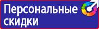 Журнал регистрации первичного инструктажа по пожарной безопасности в Уссурийске vektorb.ru