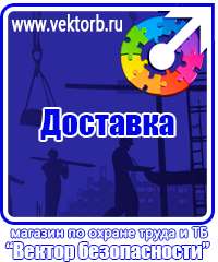 vektorb.ru Барьерные дорожные ограждения в Уссурийске