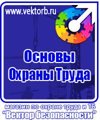 Настенная перекидная система а3 альбомная на 10 рамок в Уссурийске купить vektorb.ru