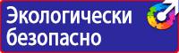 Дорожные знаки запрещающие движение грузовых автомобилей в Уссурийске купить