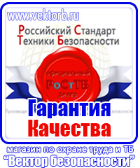 Обязательные журналы по пожарной безопасности на предприятии в Уссурийске