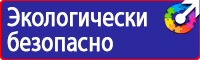 Дорожные знаки населенный пункт на синем фоне скорость в Уссурийске купить vektorb.ru