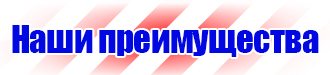 Знак дорожного движения лежачий полицейский в Уссурийске купить vektorb.ru