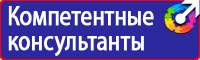Информационные щиты с указанием наименования объекта купить в Уссурийске